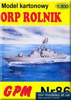 №3177 - ORP Rolnik [GPM 086] из бумаги