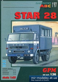 №3203 - Star-28 Milicja [GPM 136] из бумаги