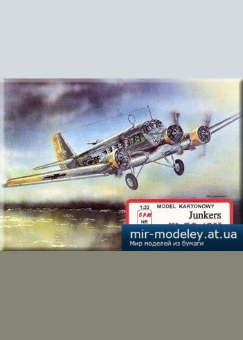 №3172 - Junkers Ju 52/3M [GPM 077] из бумаги