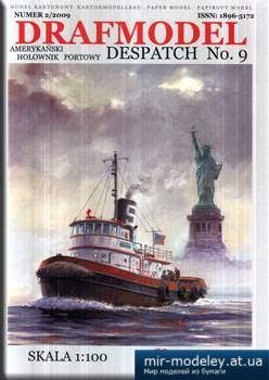 №3134 - Despatch №9 [DrafModel 2009-02] из бумаги