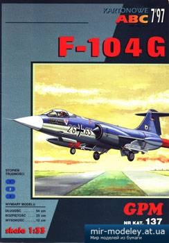 №3204 - F-104G [GPM 137] из бумаги