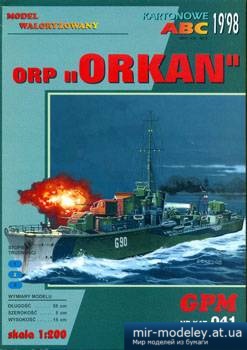 №3155 - ORP