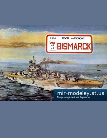 №3149 - Bismarck [GPM 028] из бумаги