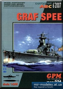 №3147 - Graf Spee [GPM 024] из бумаги