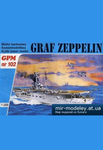 №3183 - Graf Zeppelin [GPM 102] из бумаги
