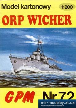№3167 - ORP Wicher [GPM 072] из бумаги