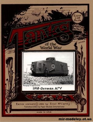 №3118 - A7V (PMI) из бумаги