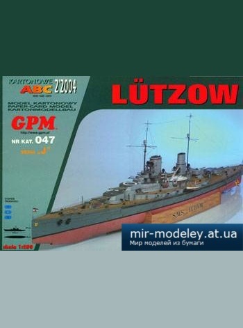 №3158 - Lutzow [GPM 047] из бумаги