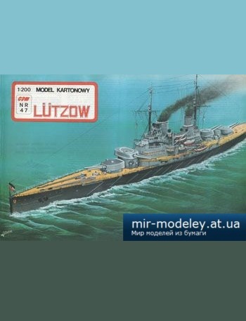 №3157 - LUTZOW (2 издание) [GPM 047] из бумаги