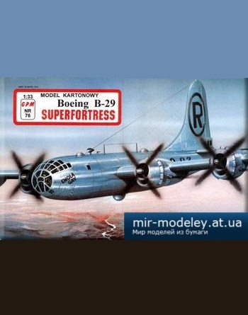 №3171 - Boeing B-29A