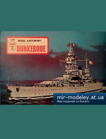 №3163 - Dunkerque [GPM 064] из бумаги