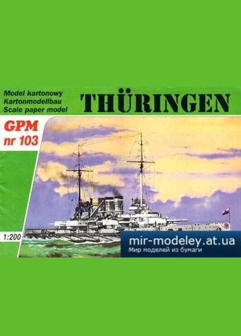 №3184 - Thuringen [GPM 103] из бумаги