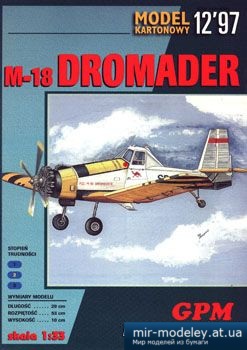 №3202 - M-18 Dromader [GPM 135] из бумаги
