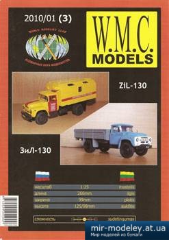 №3136 - Грузовой автомобиль ЗИЛ-130 [WMC Models 03 2010-01] из бумаги