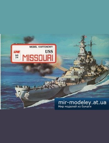 №3152 - USS Missouri [GPM 034] из бумаги