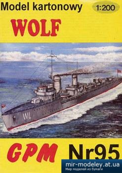 №3180 - Wolf [GPM 095] из бумаги
