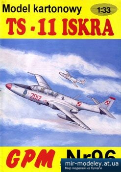 №3181 - TS-11 Iskra [GPM 096] из бумаги