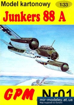№3143 - Junkers JU 88A (2-е издание) [GPM 001] из бумаги