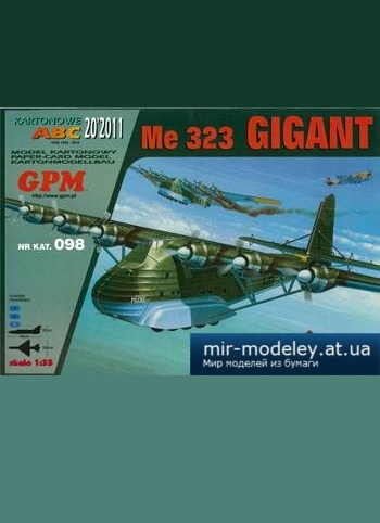 №3182 - Me-323 Gigant [GPM 098] из бумаги