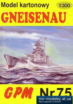 №3170 - Gneisenau [GPM 075] из бумаги