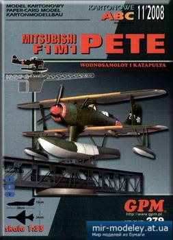 №3291 - Mitsubishi F1M1 Pete [GPM 279] из бумаги