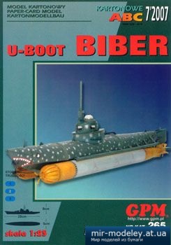 №3281 - U-Boot Biber [GPM 265] из бумаги