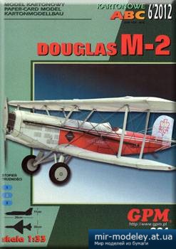 №3306 - Почтовый самолет Douglas M-2 (GPM 324) из бумаги