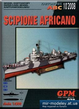№3290 - Scipione Africano [GPM 278] из бумаги