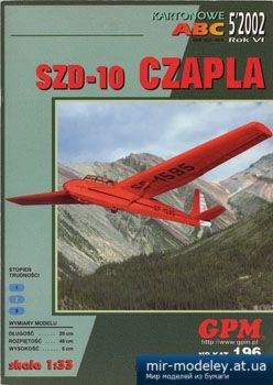 №3236 - SZD-10 CZAPLA [GPM 196] из бумаги