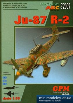 №3294 - Ju-87 R-2 [GPM 282] из бумаги
