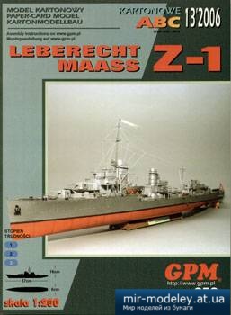№3276 - Leberecht Maass Z-1 [GPM 256] из бумаги