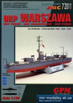 №3299 - ORP