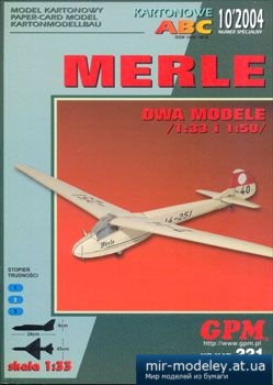 №3250 - Merle [GPM 221] из бумаги