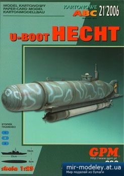 №3280 - U-Boot Hecht [GPM 262] из бумаги