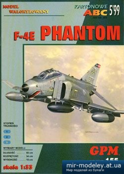 №3212 - F-4E Phantom [GPM 155] из бумаги