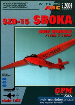 №3249 - PZL SZD-15 