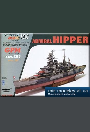№3283 - Admiral Hipper [GPM 268] из бумаги