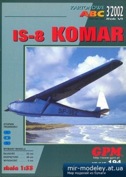 №3235 - IS-8 Komar [GPM 194] из бумаги