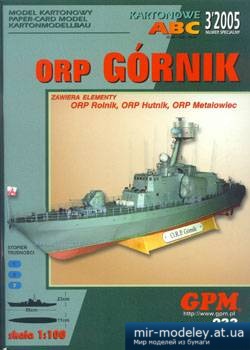 №3257 - ORP Gornik [GPM 233] из бумаги