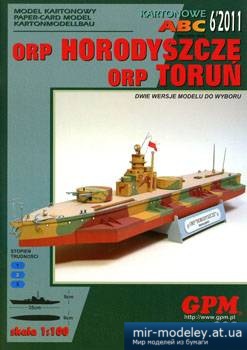 №3298 - ORP Horodyszce, ORP Torun [GPM 306] из бумаги