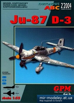 №3242 - Ju-87D-3 [GPM 213] из бумаги