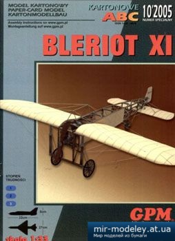 №3261 - Bleriot-XI [GPM 239] из бумаги