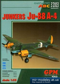 №3239 - Junkers Ju-88 A-4 [GPM 201] из бумаги
