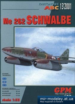 №3232 - Messerschmitt Me 262 Schwalbe [GPM 186] из бумаги
