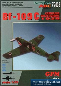 №3289 - Messerschmitt Bf-109-c [GPM 275] из бумаги