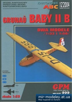 №3251 - Grunau Baby II-B [GPM 222] из бумаги