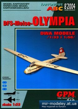 №3248 - DFS Olympia Meise [GPM 219] из бумаги