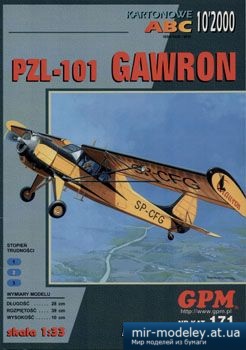 №3225 - PZL-101 Gawron / Як-12 (GPM 171) из бумаги