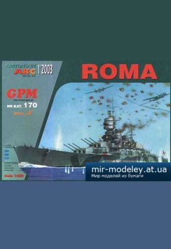 №3224 - Battleship RM Roma [GPM 170] из бумаги