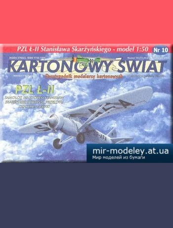№3396 - PZL L-II [Answer KS 2003-10] из бумаги